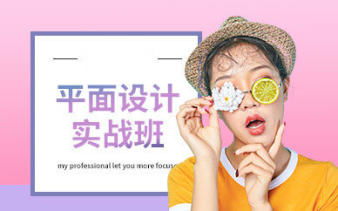 Photoshop 電腦圖文設計 從基礎到創意應用