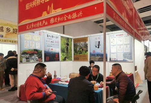 紹興迎春年貨節暨農產品展銷大會開幕，平水日鑄等您來