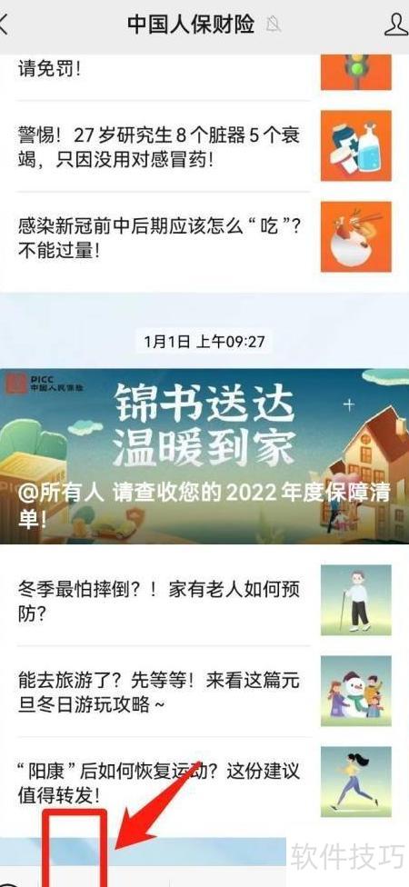 一動不動的車里，如何一句話叫到救援？一招搞定送上門