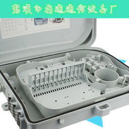GFS DT24A塑料24芯光纖分纖箱 高效配線，通信保障的最佳選擇